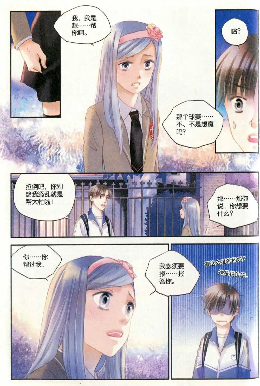 第374期 全本