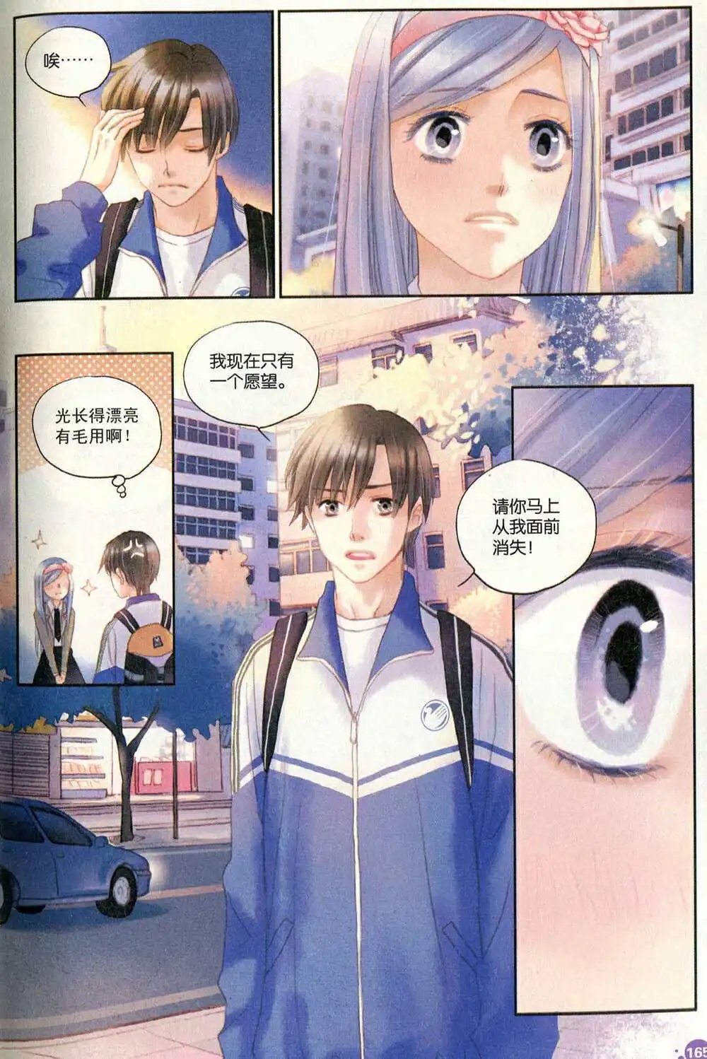 第374期 全本