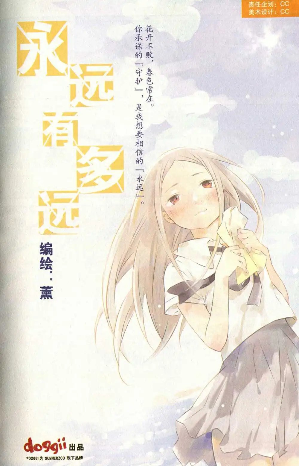 第374期 全本