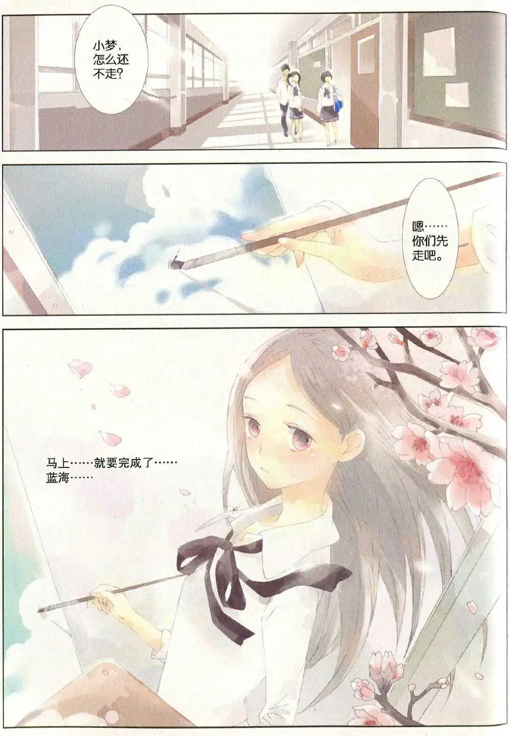 第374期 全本
