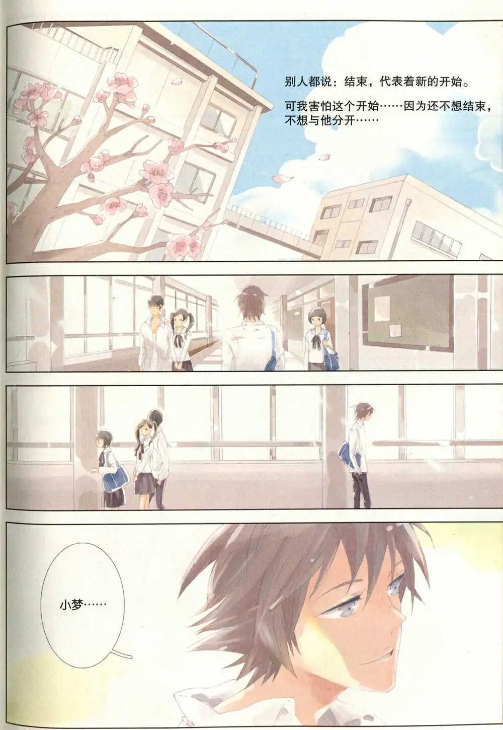 第374期 全本