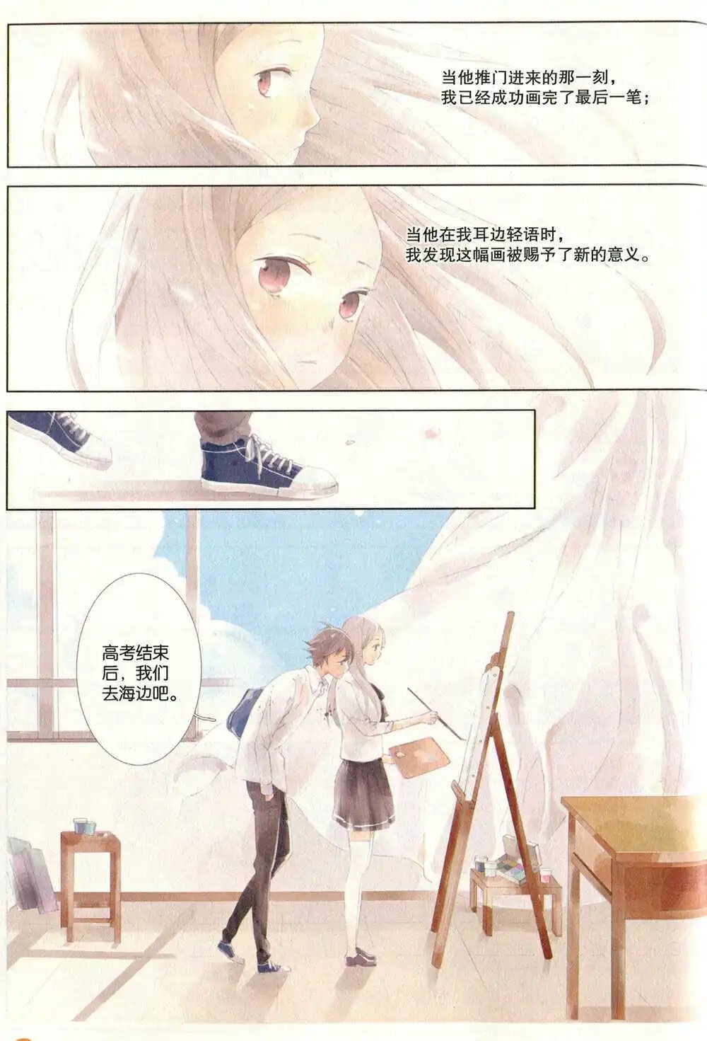 第374期 全本