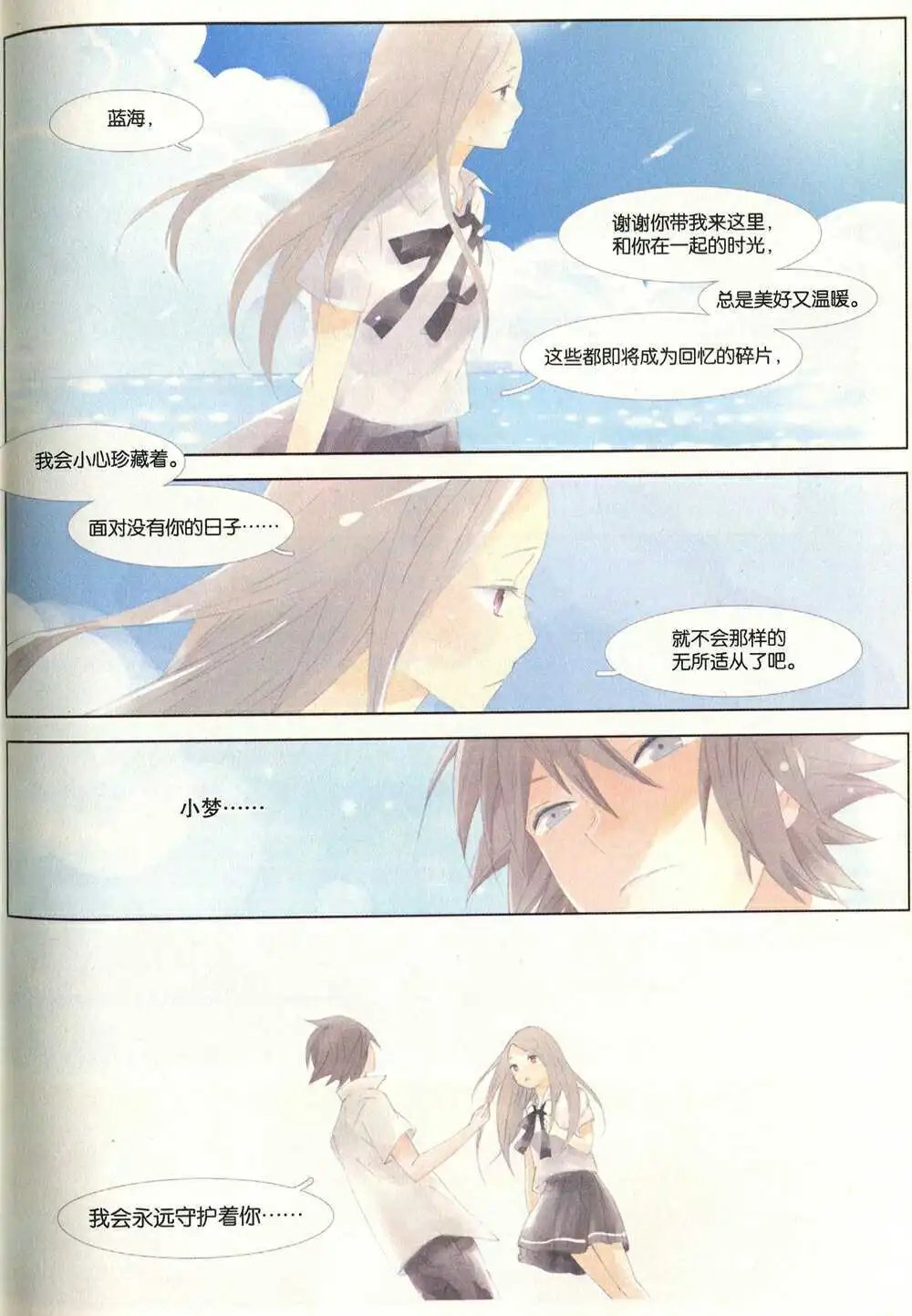 第374期 全本