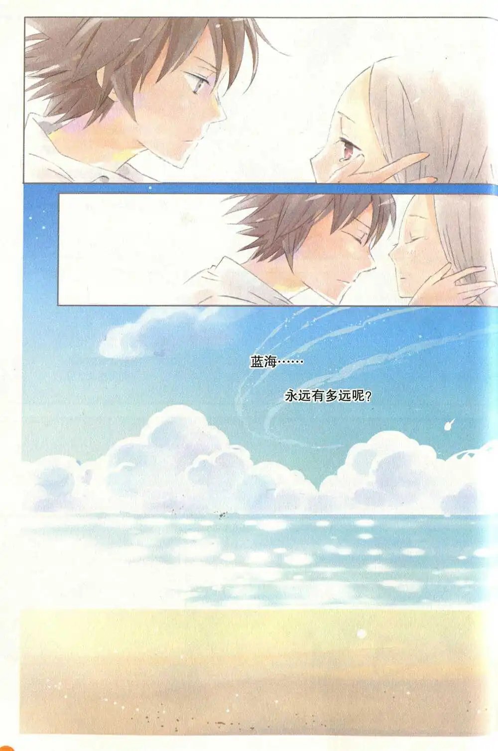 第374期 全本