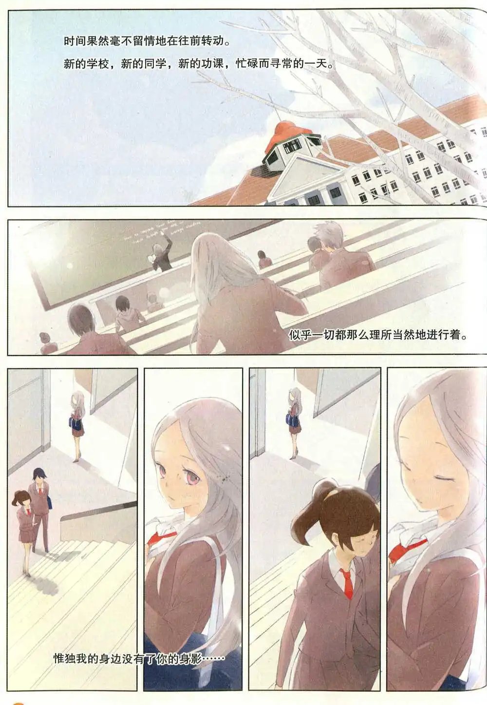 第374期 全本