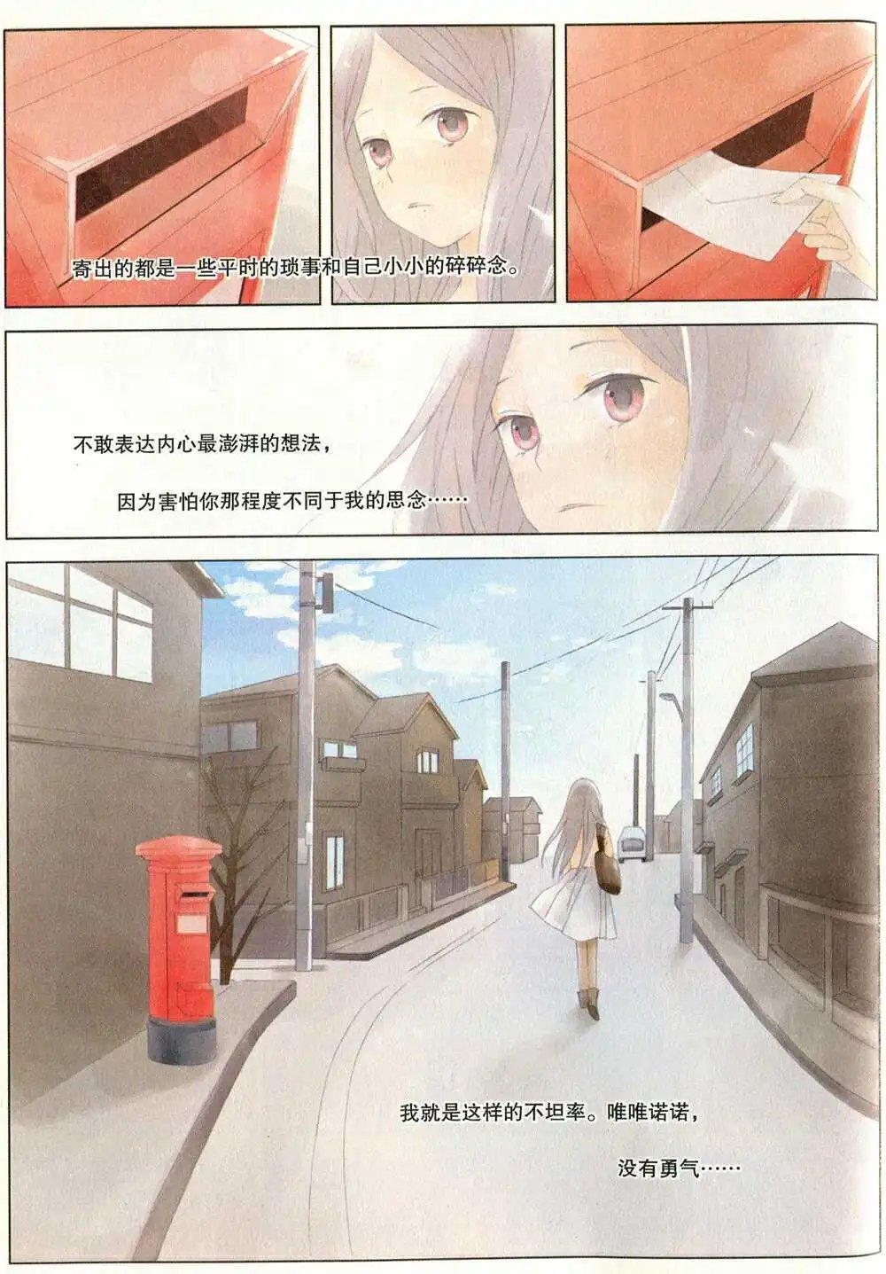 第374期 全本