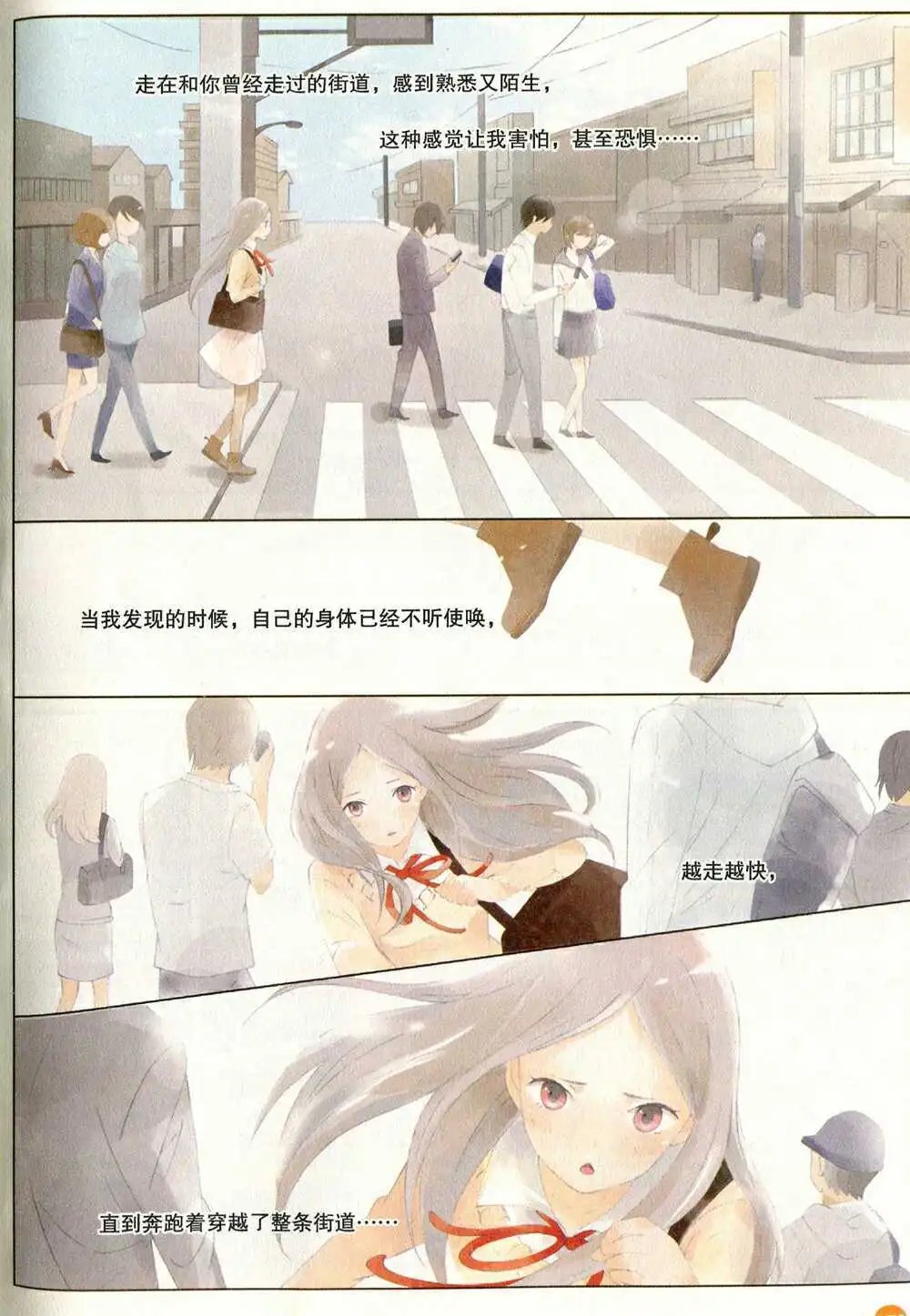 第374期 全本