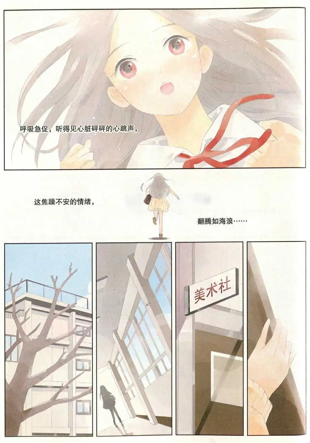 第374期 全本