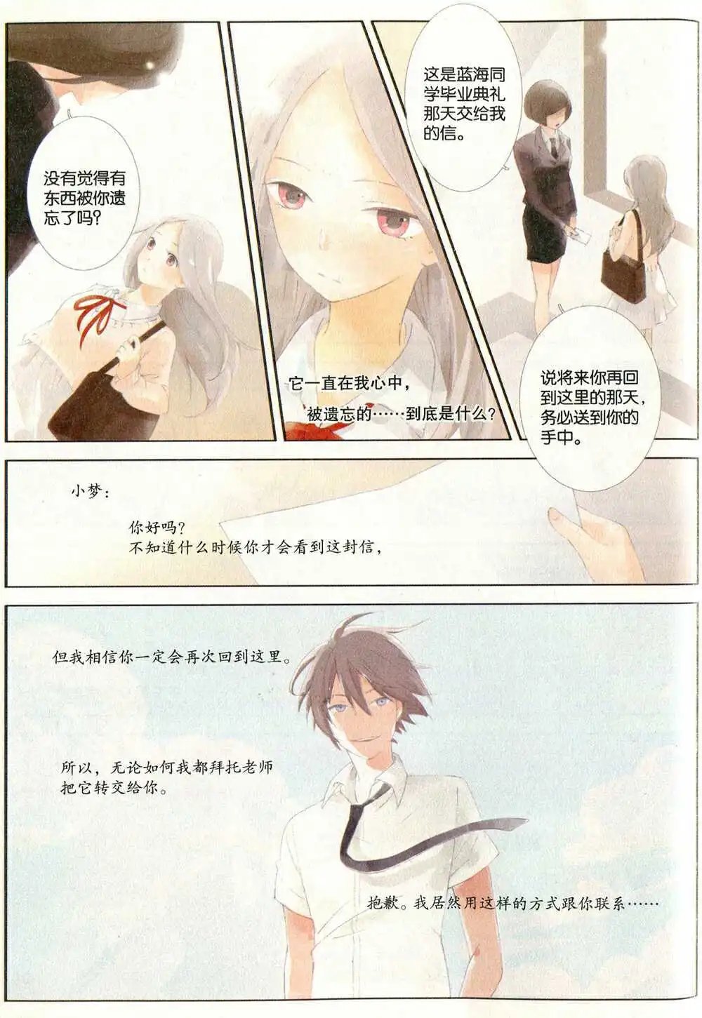 第374期 全本
