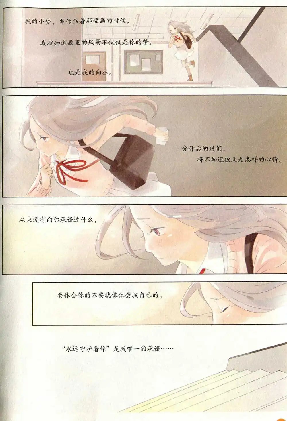 第374期 全本