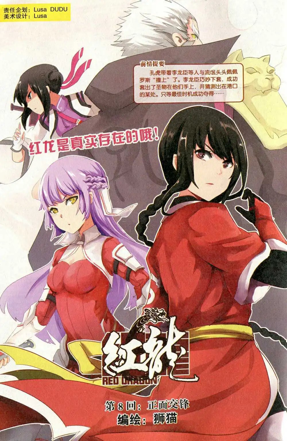 第374期 全本