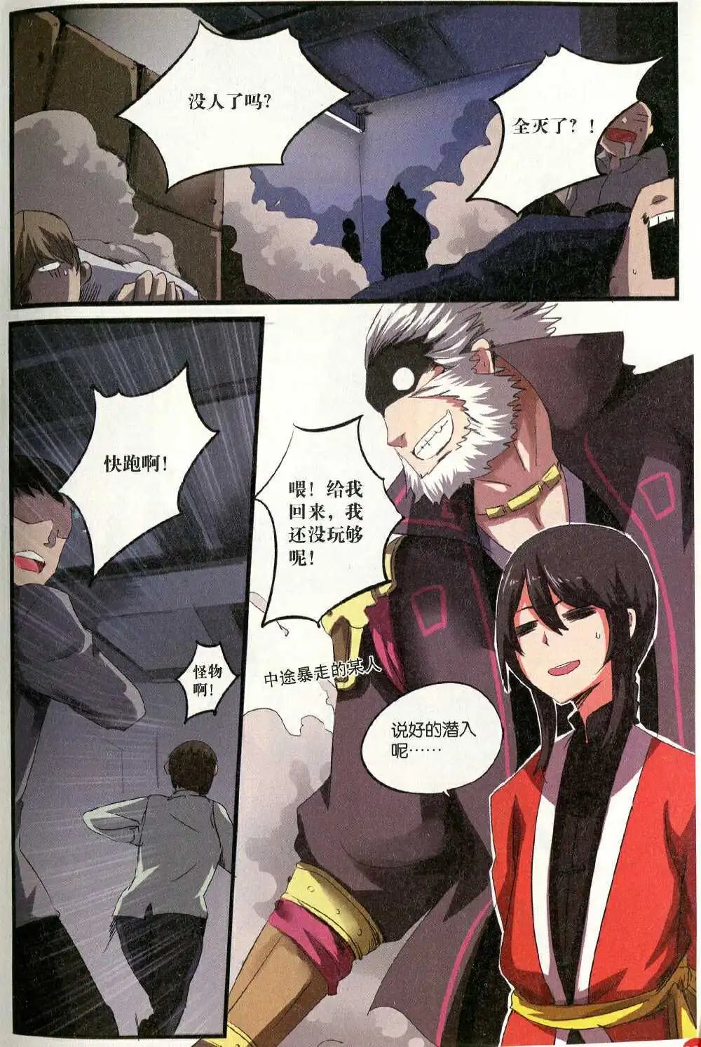 第374期 全本