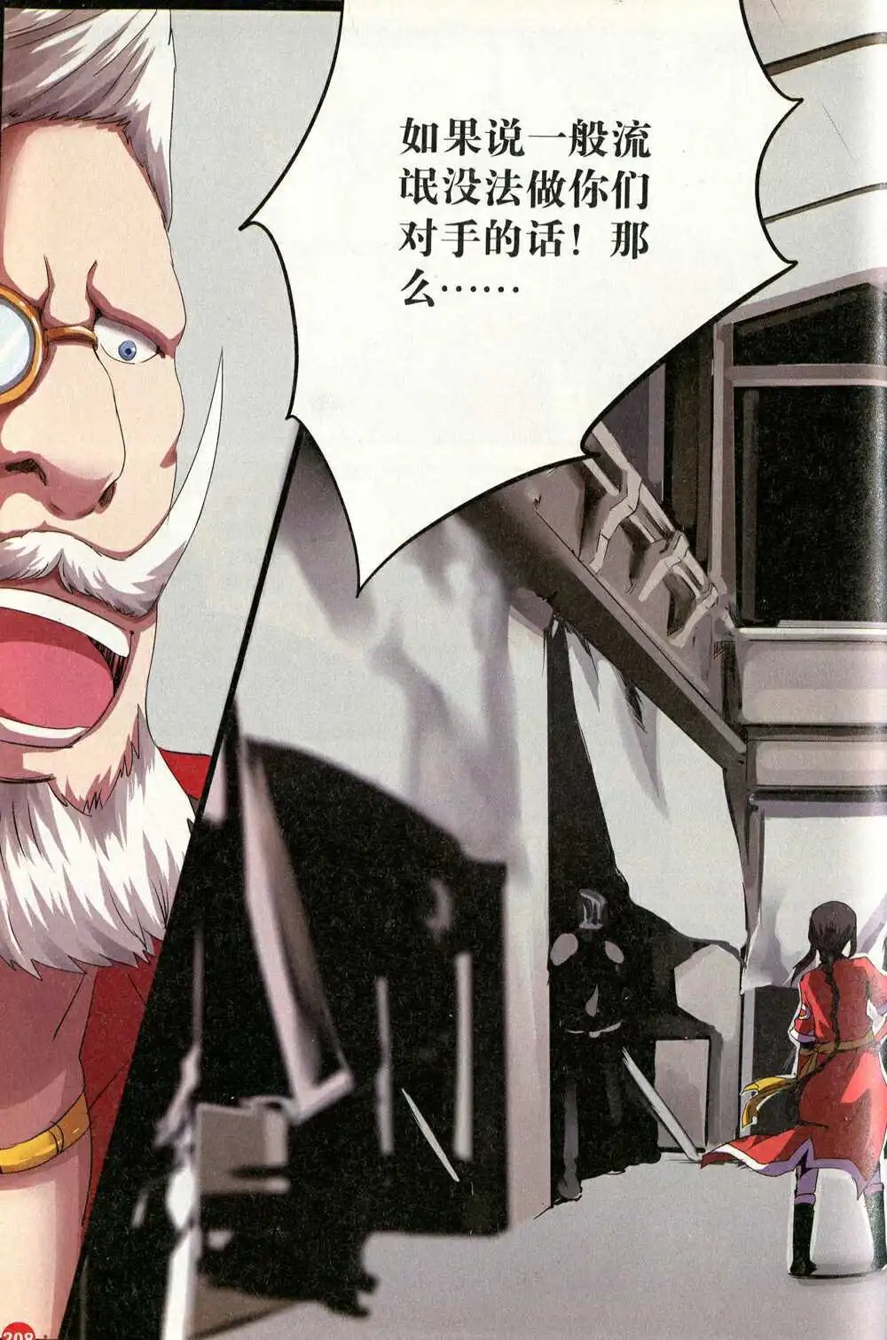 第374期 全本