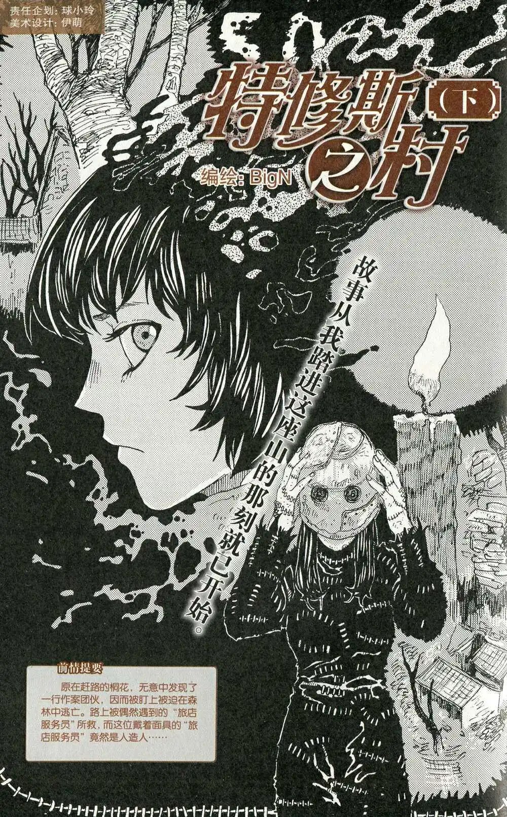 第374期 全本