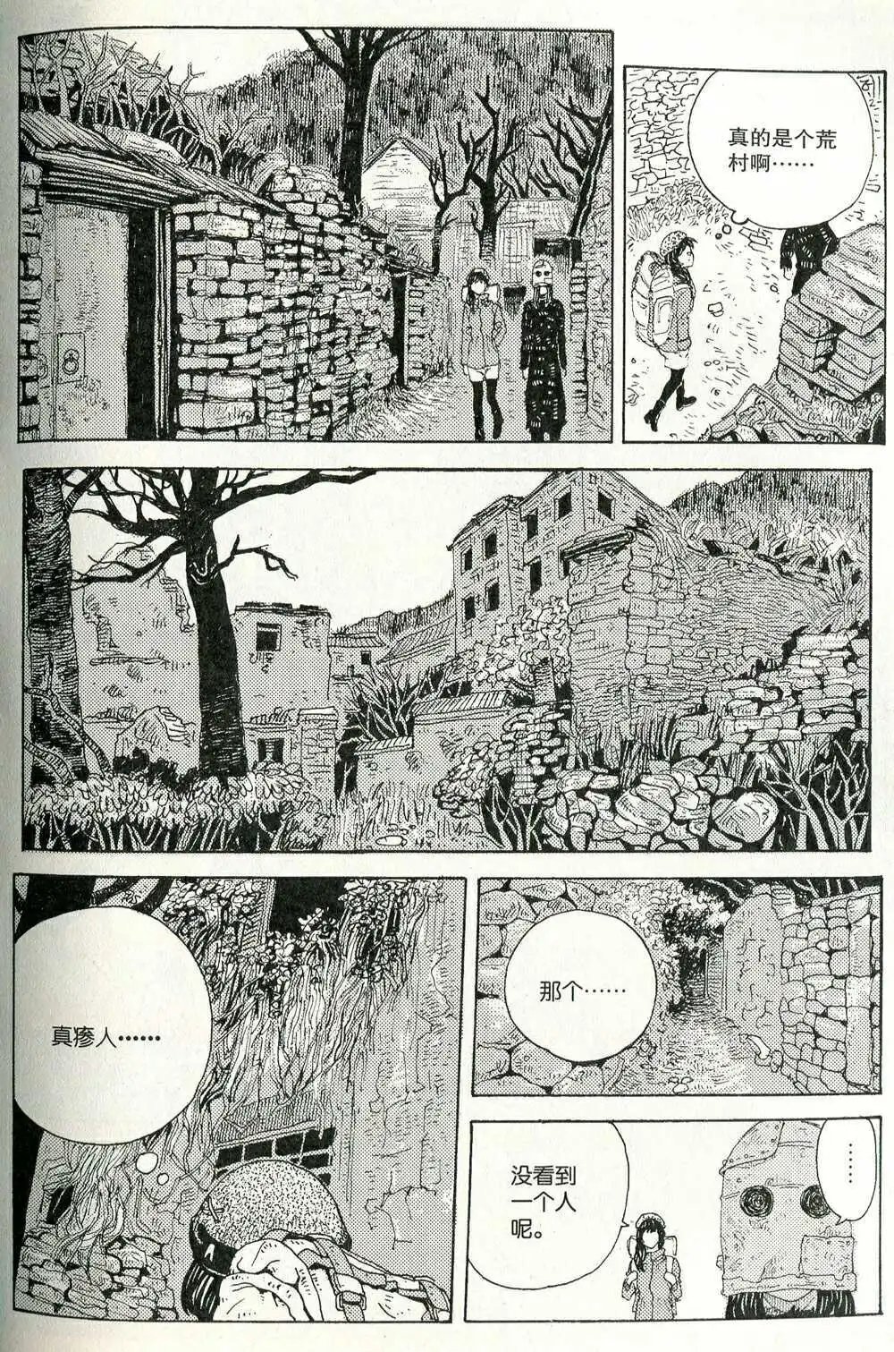 第374期 全本