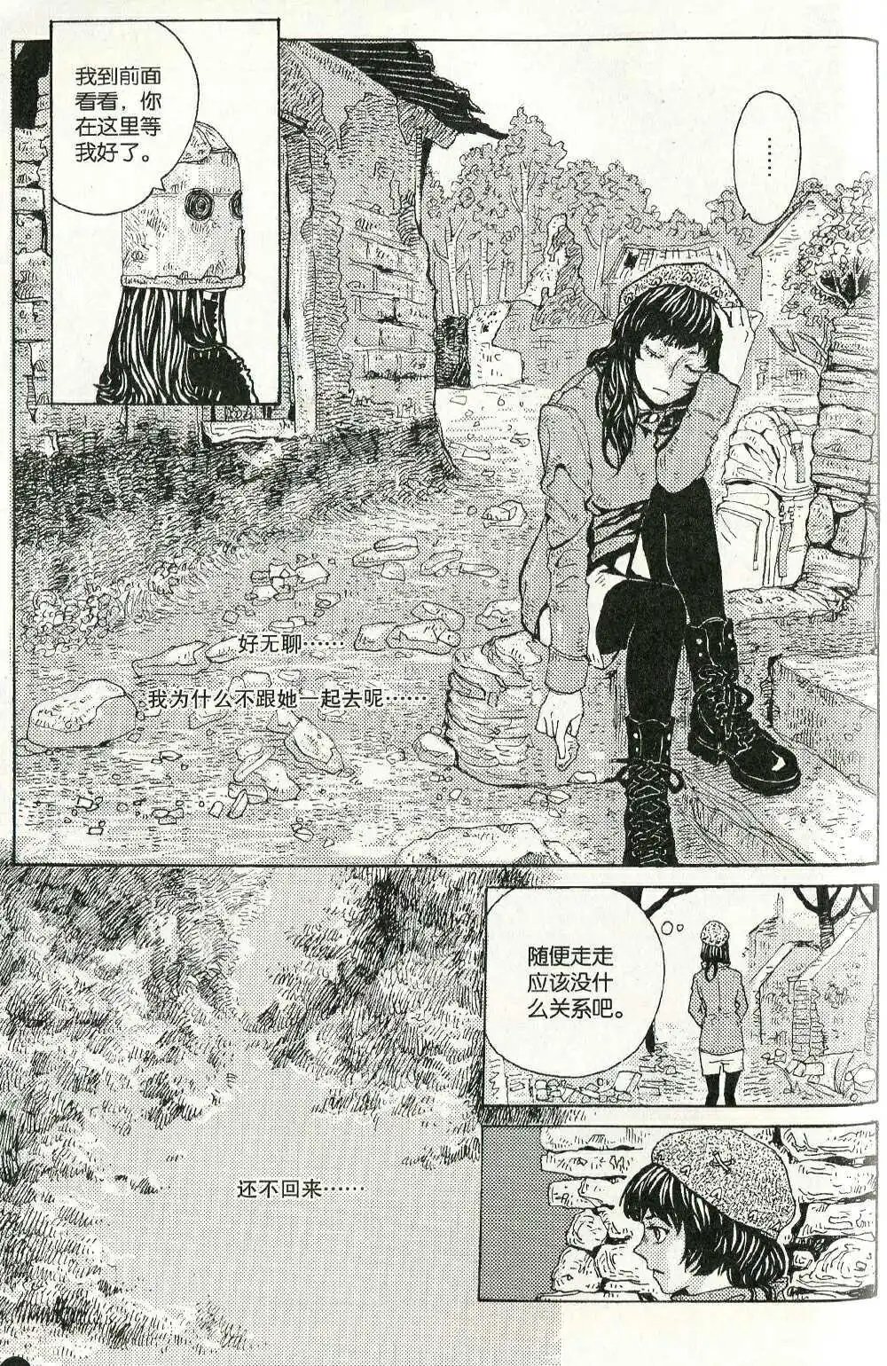 第374期 全本