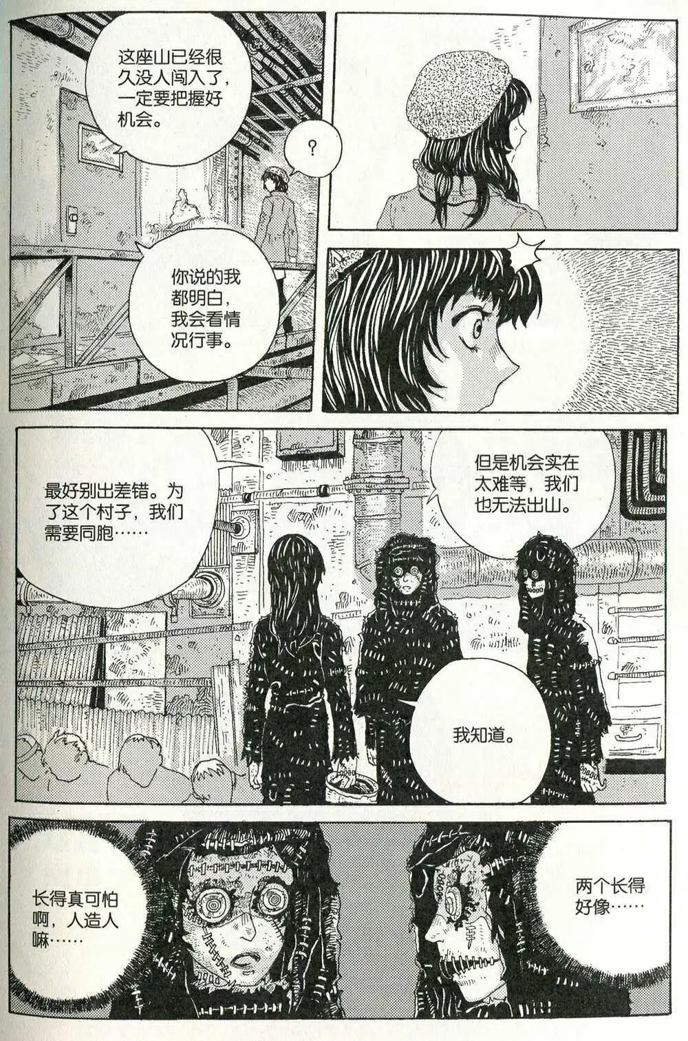 第374期 全本