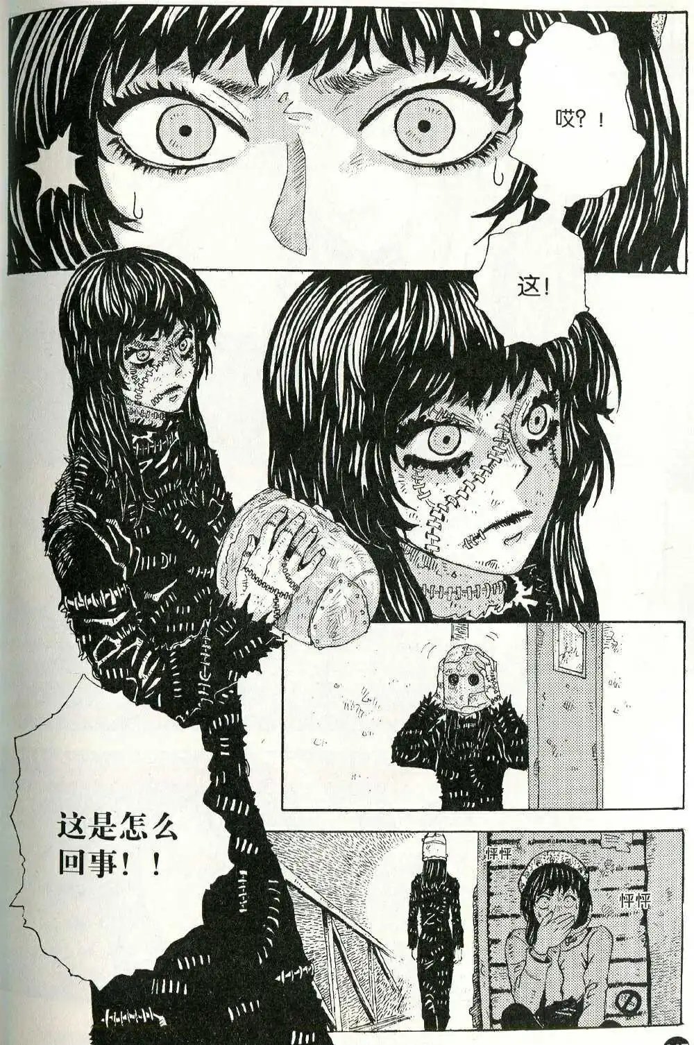 第374期 全本