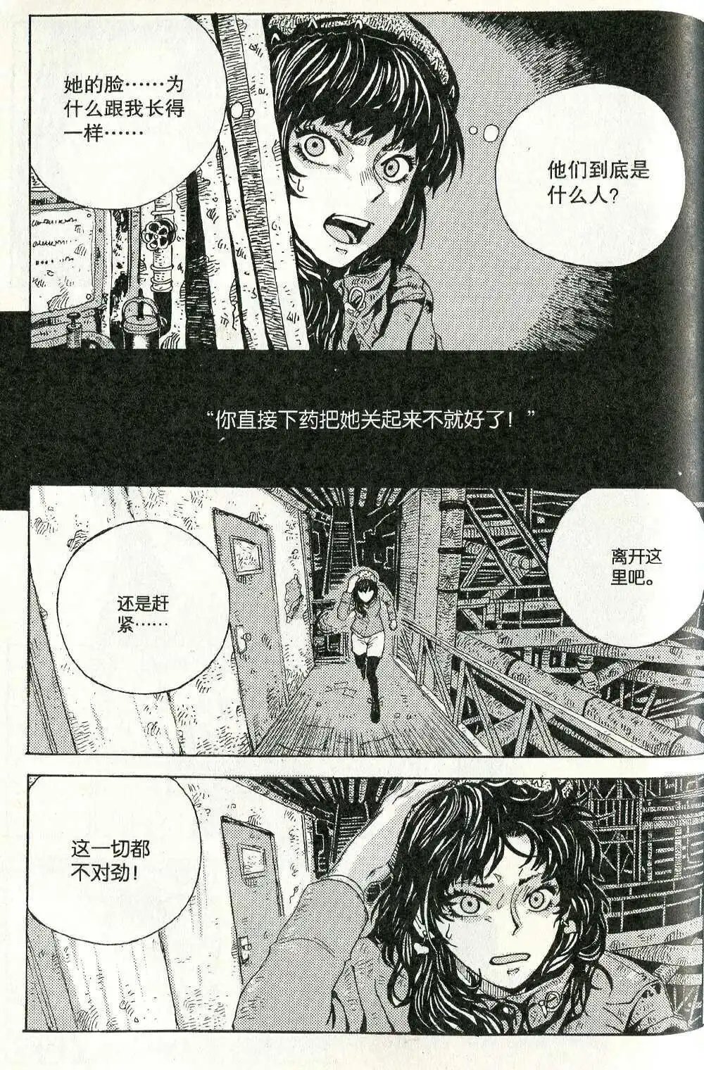 第374期 全本