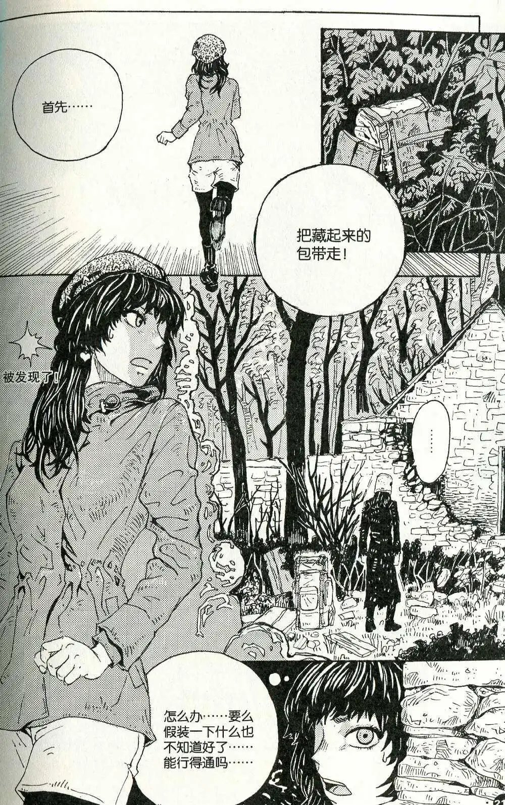 第374期 全本