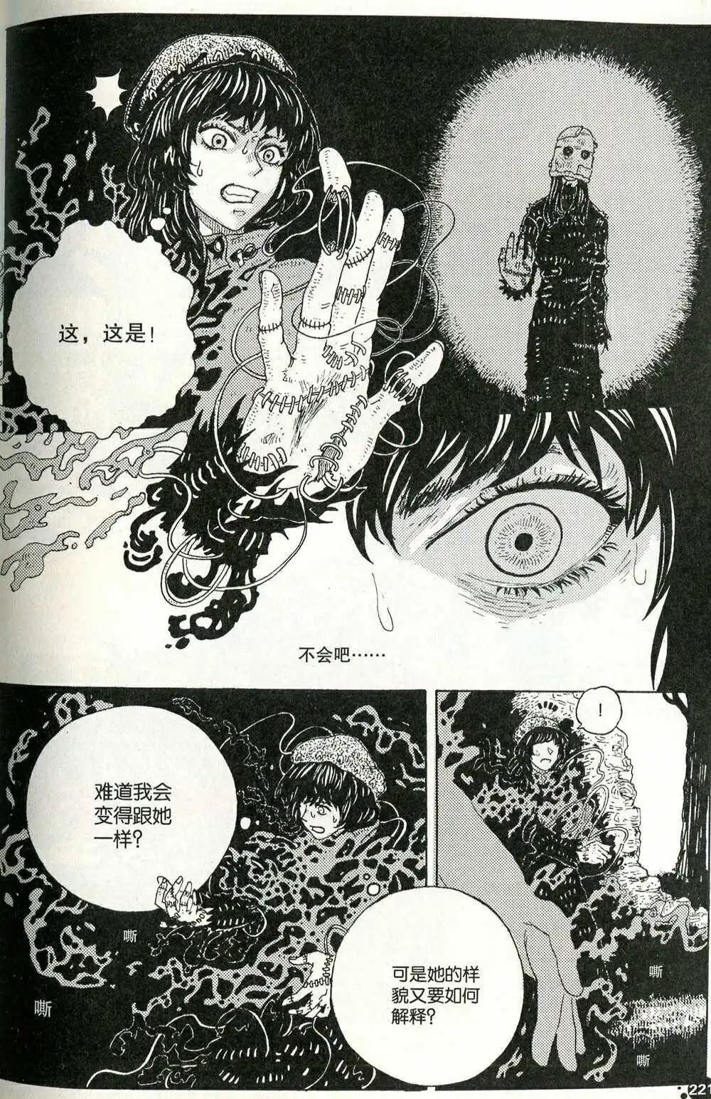 第374期 全本