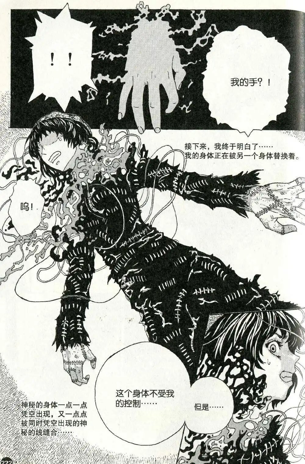 第374期 全本