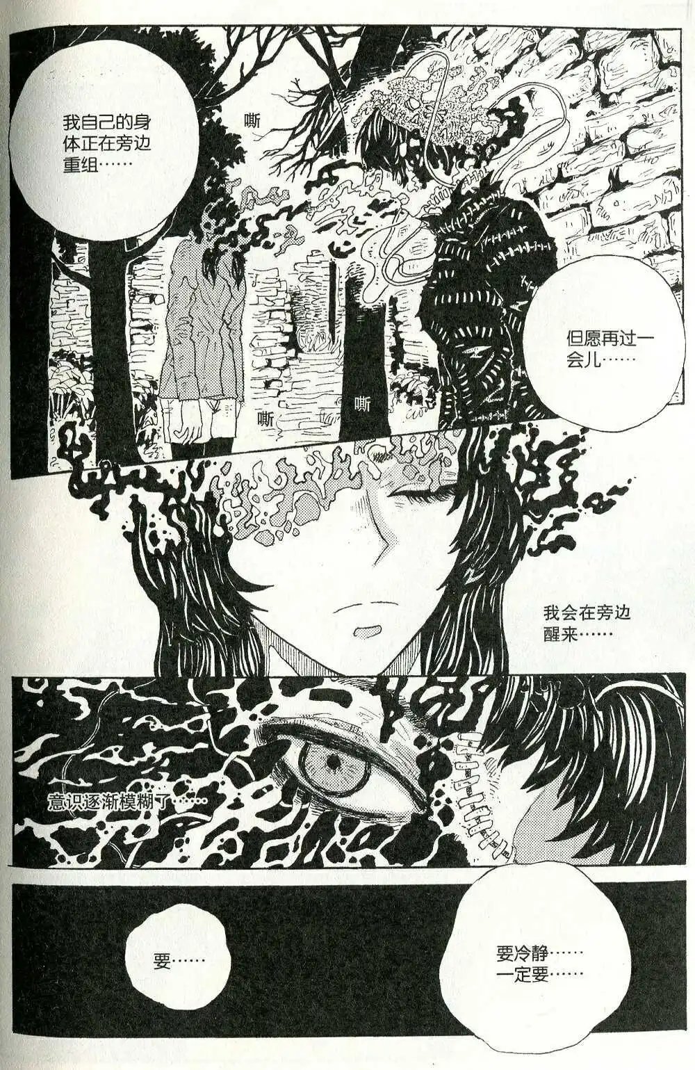 第374期 全本