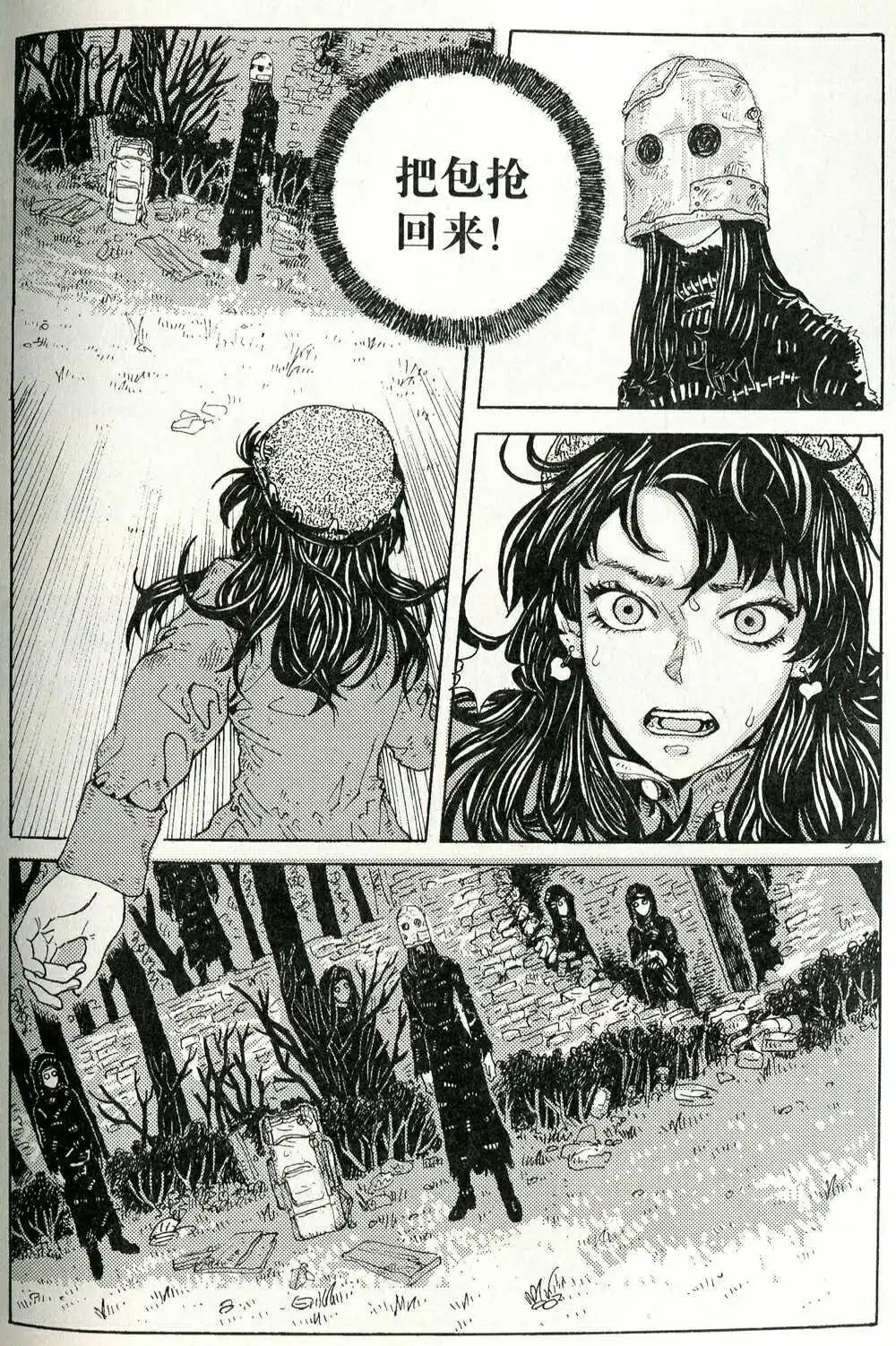 第374期 全本