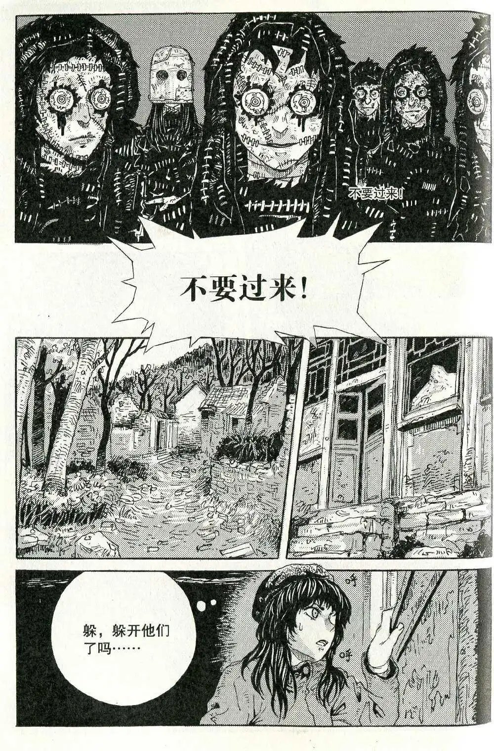 第374期 全本