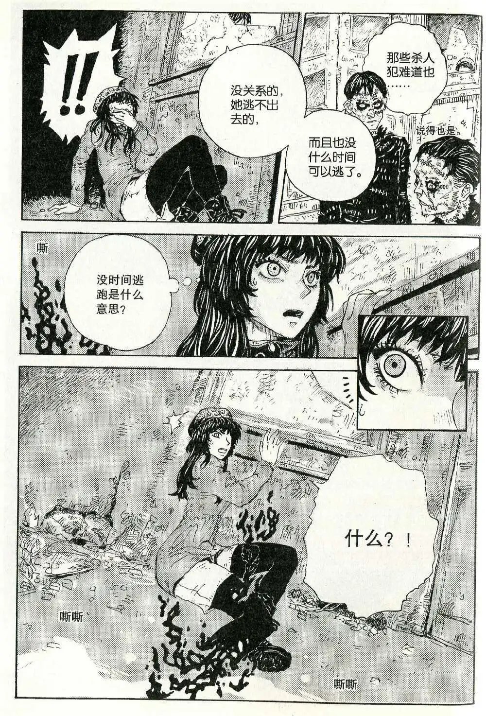 第374期 全本