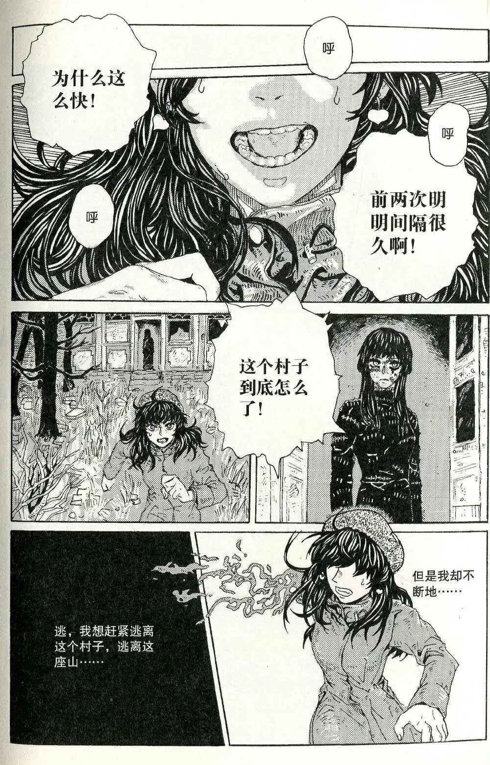 第374期 全本