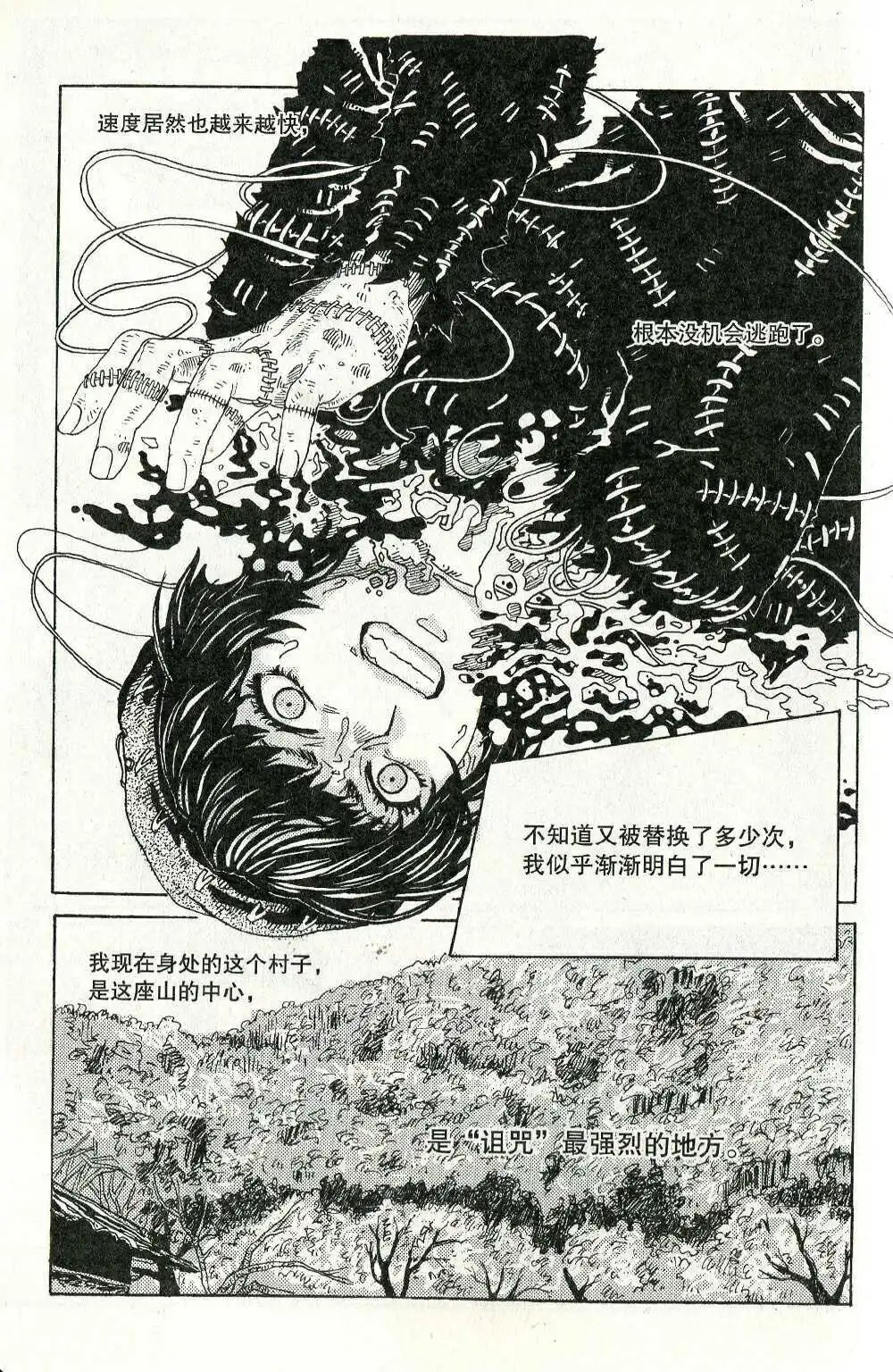 第374期 全本