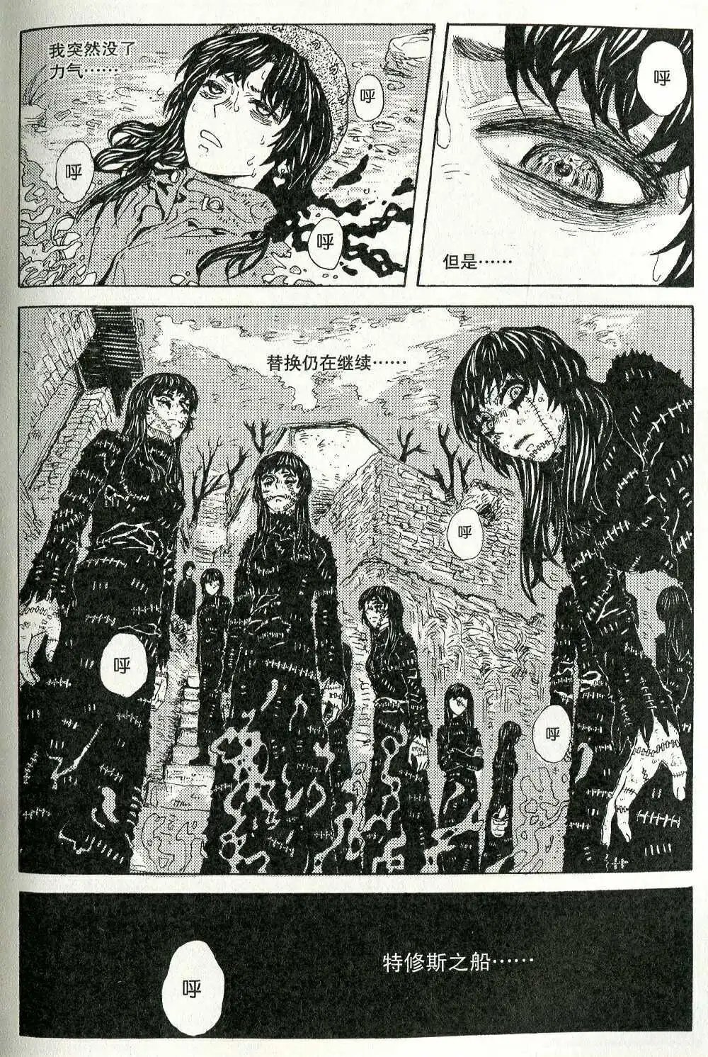 第374期 全本