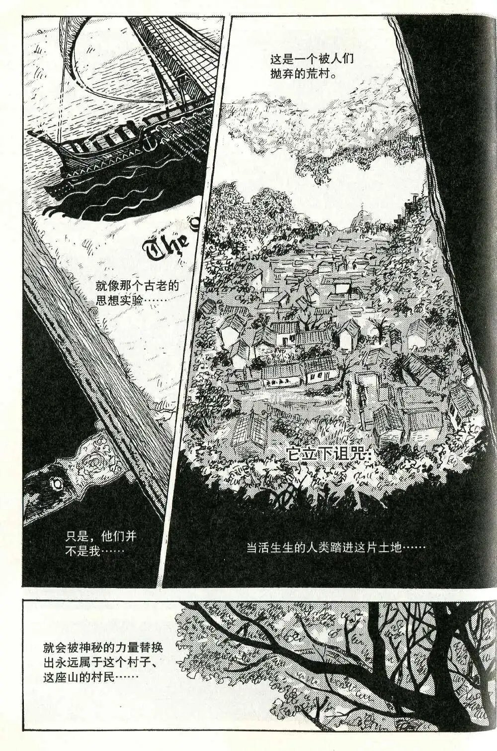 第374期 全本