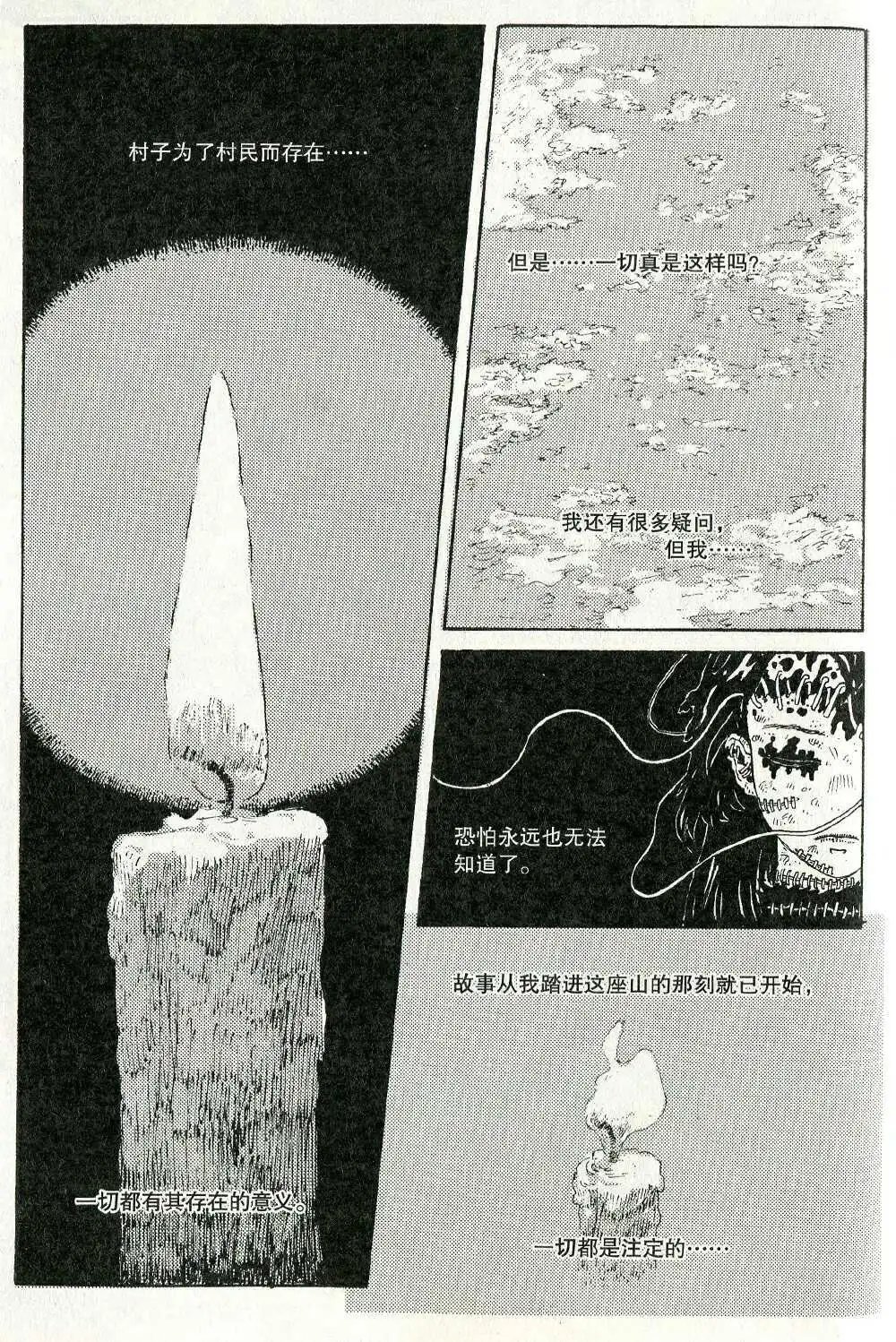 第374期 全本