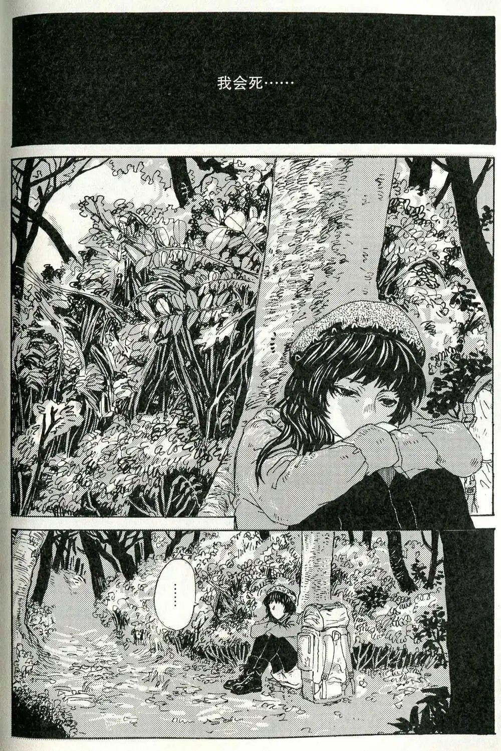 第374期 全本