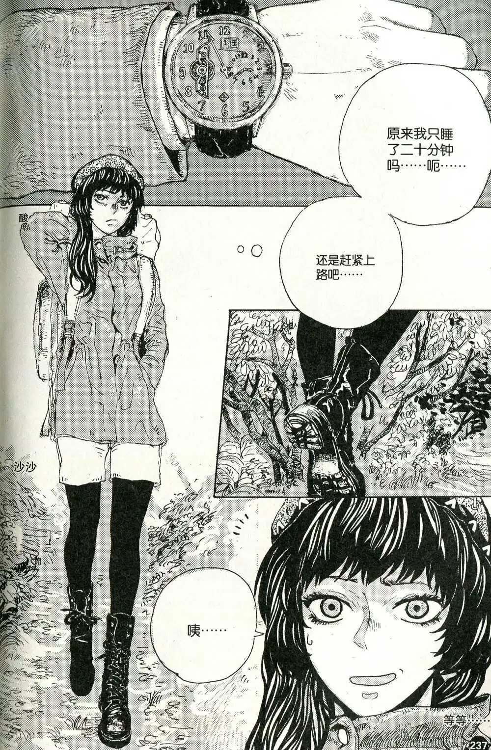 第374期 全本