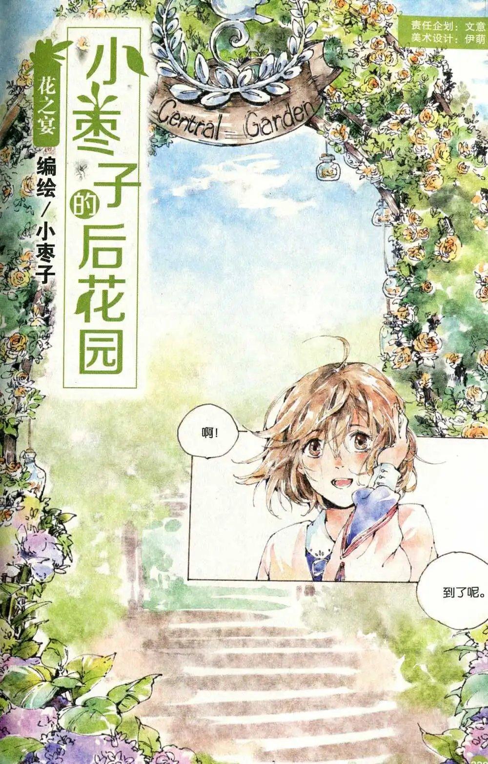 第374期 全本
