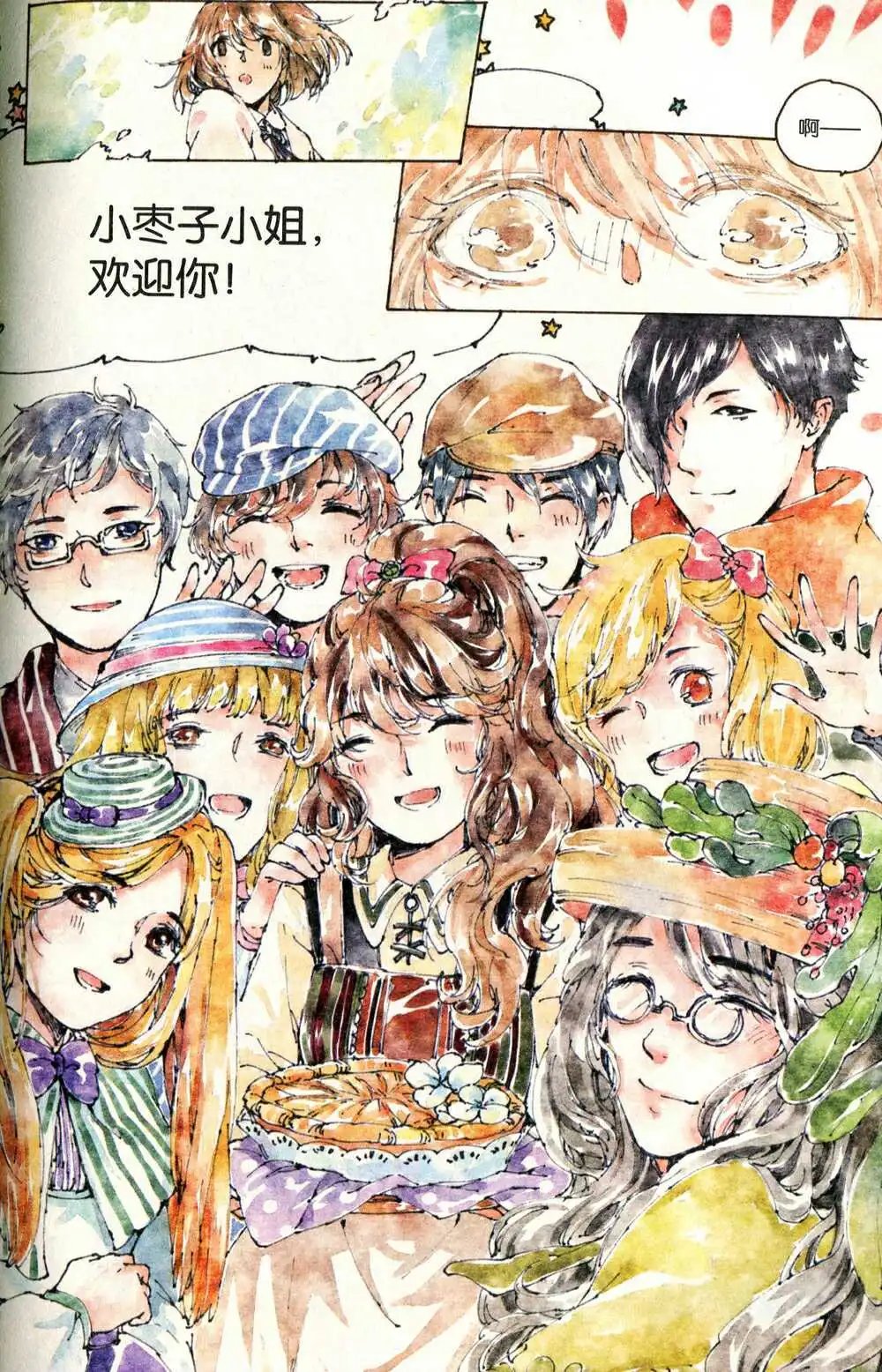 第374期 全本