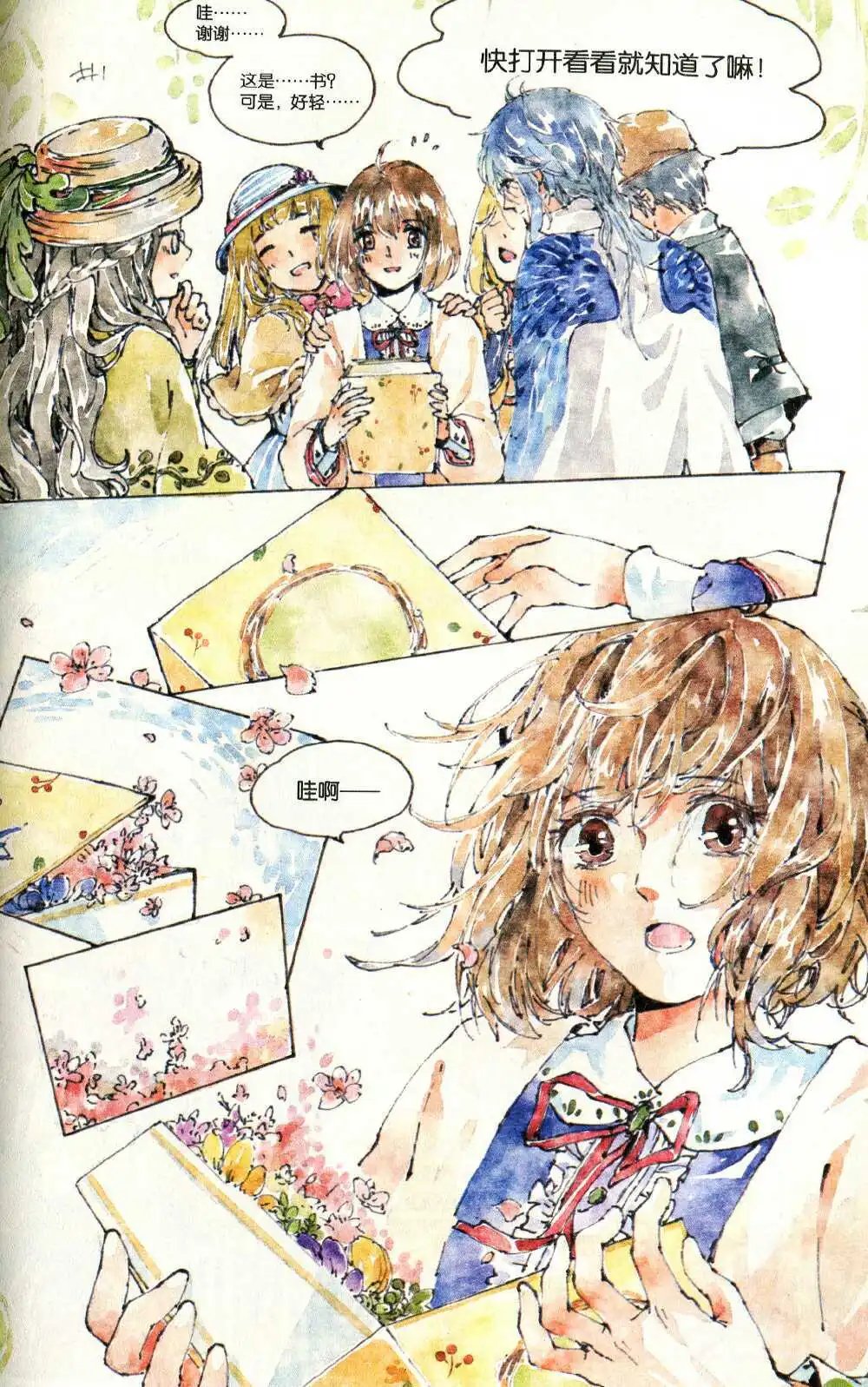 第374期 全本