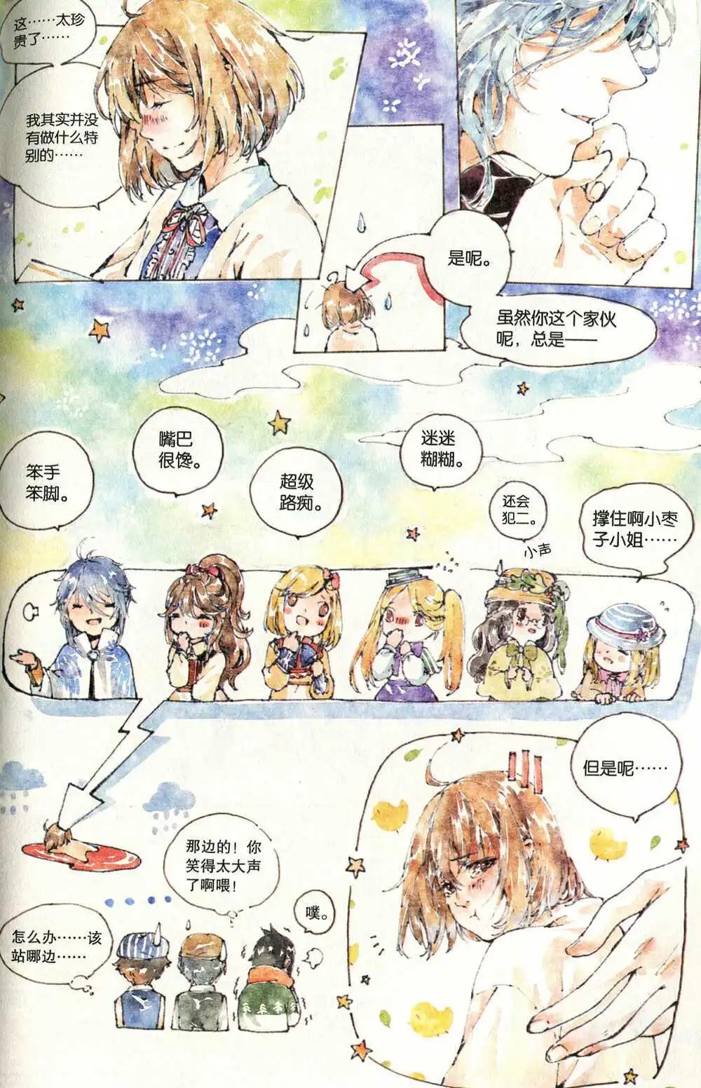 第374期 全本