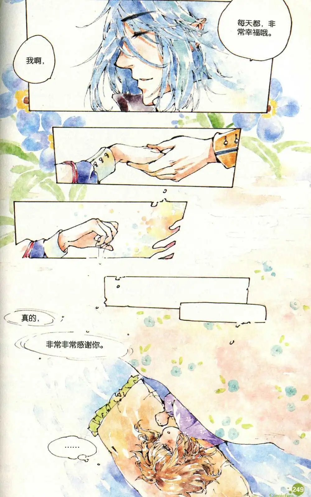 第374期 全本