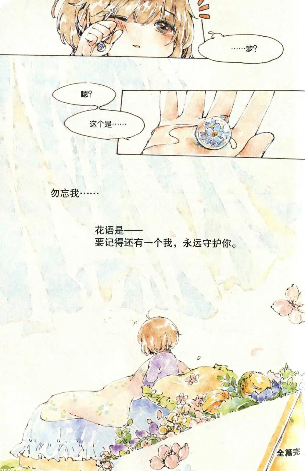 第374期 全本