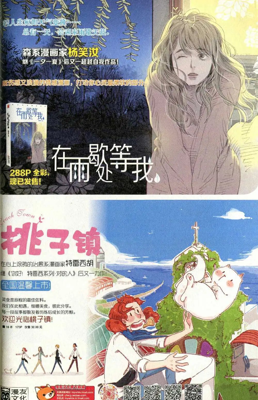 第374期 全本