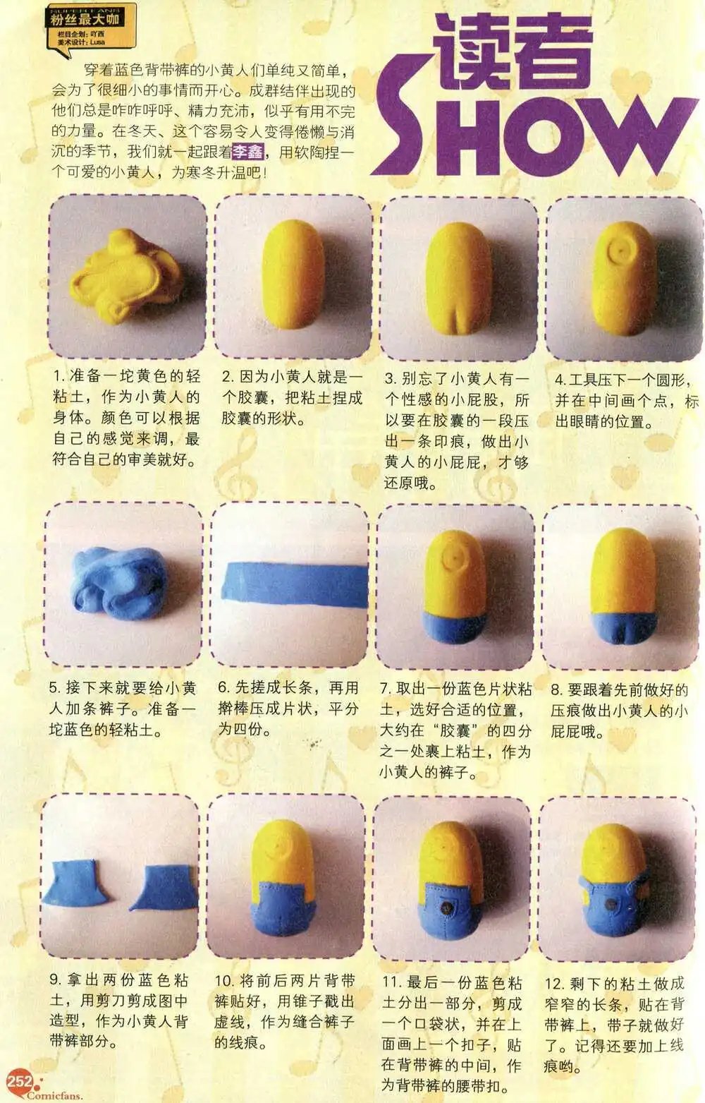 第374期 全本