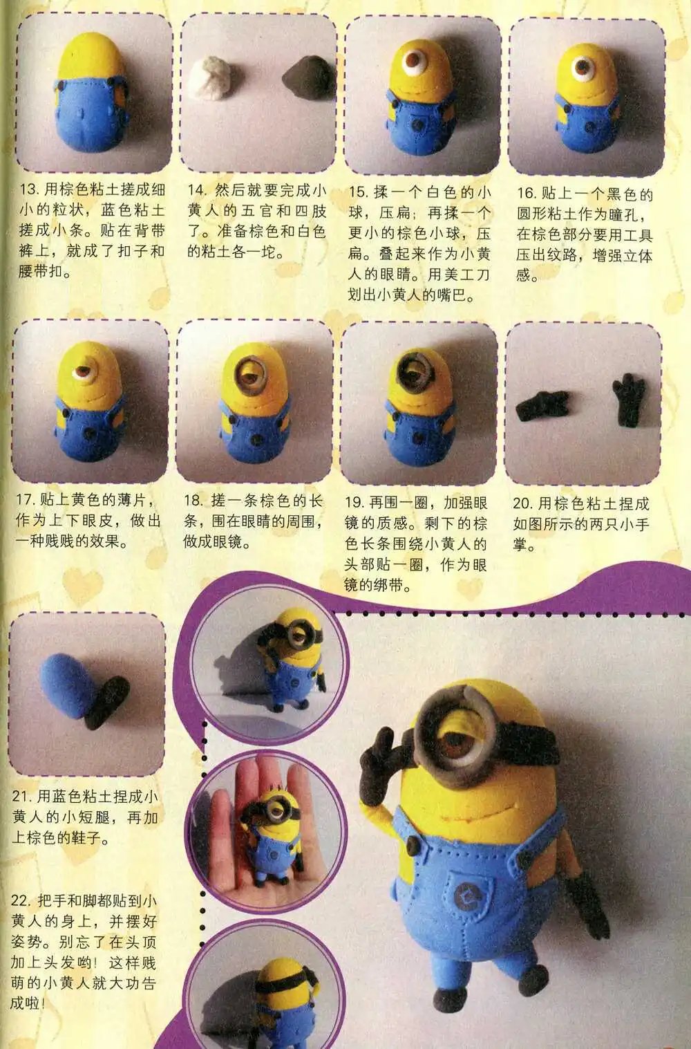 第374期 全本