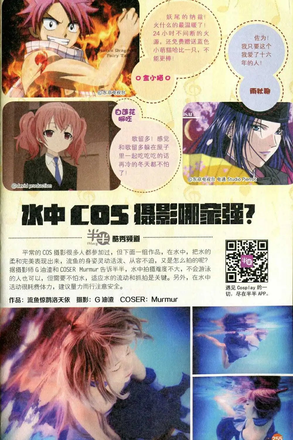 第374期 全本