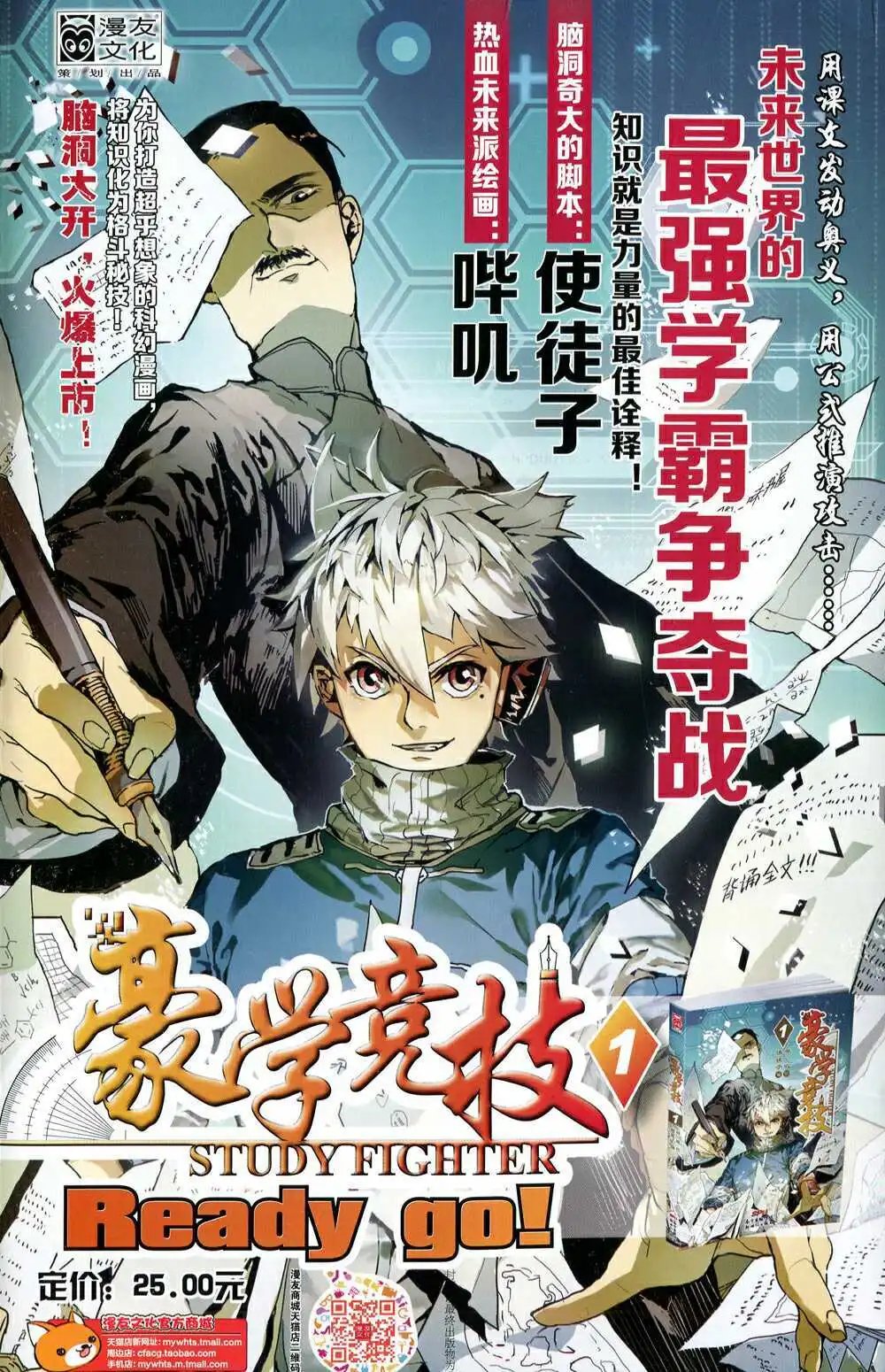 第374期 全本