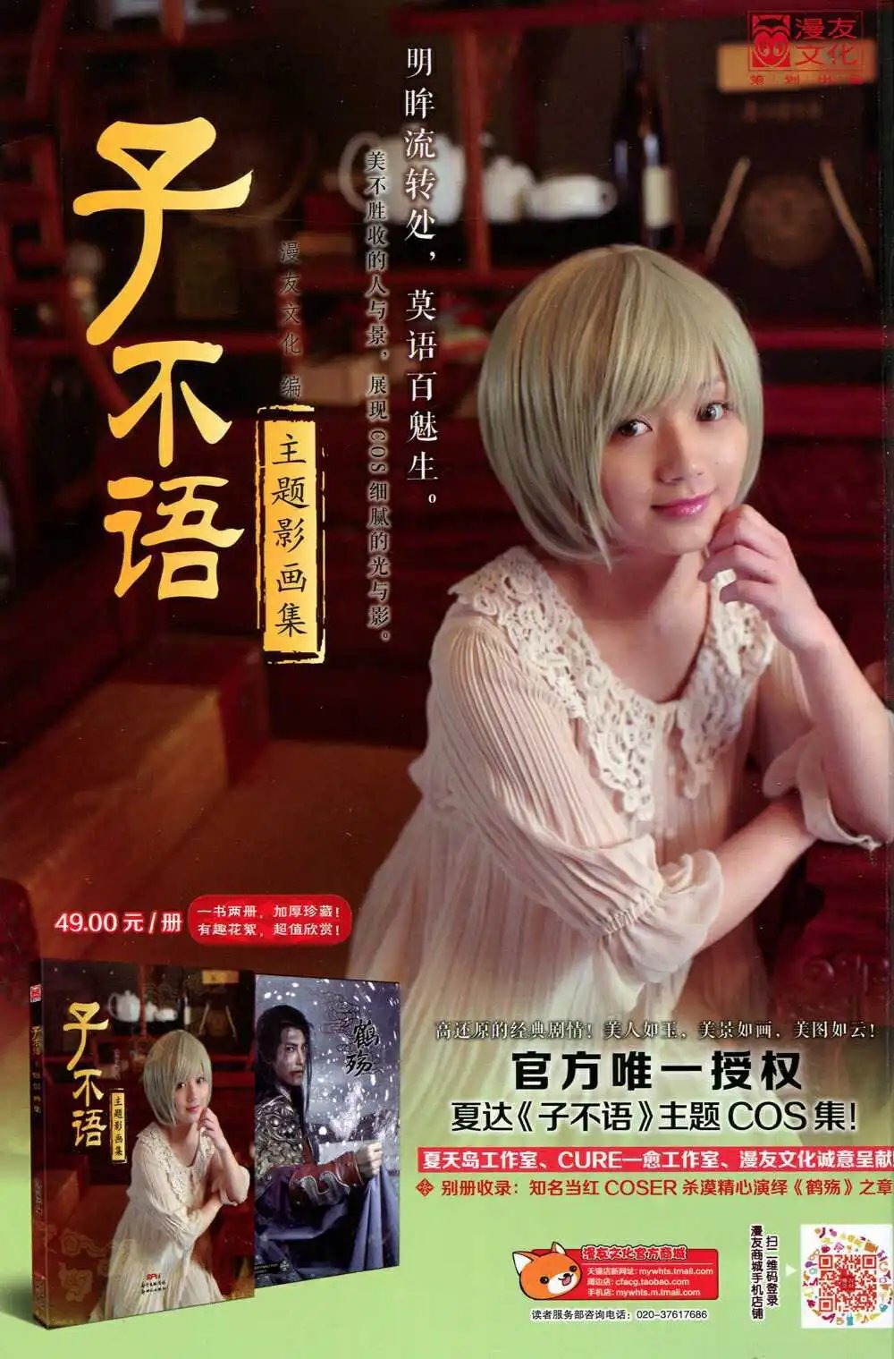 第374期 全本