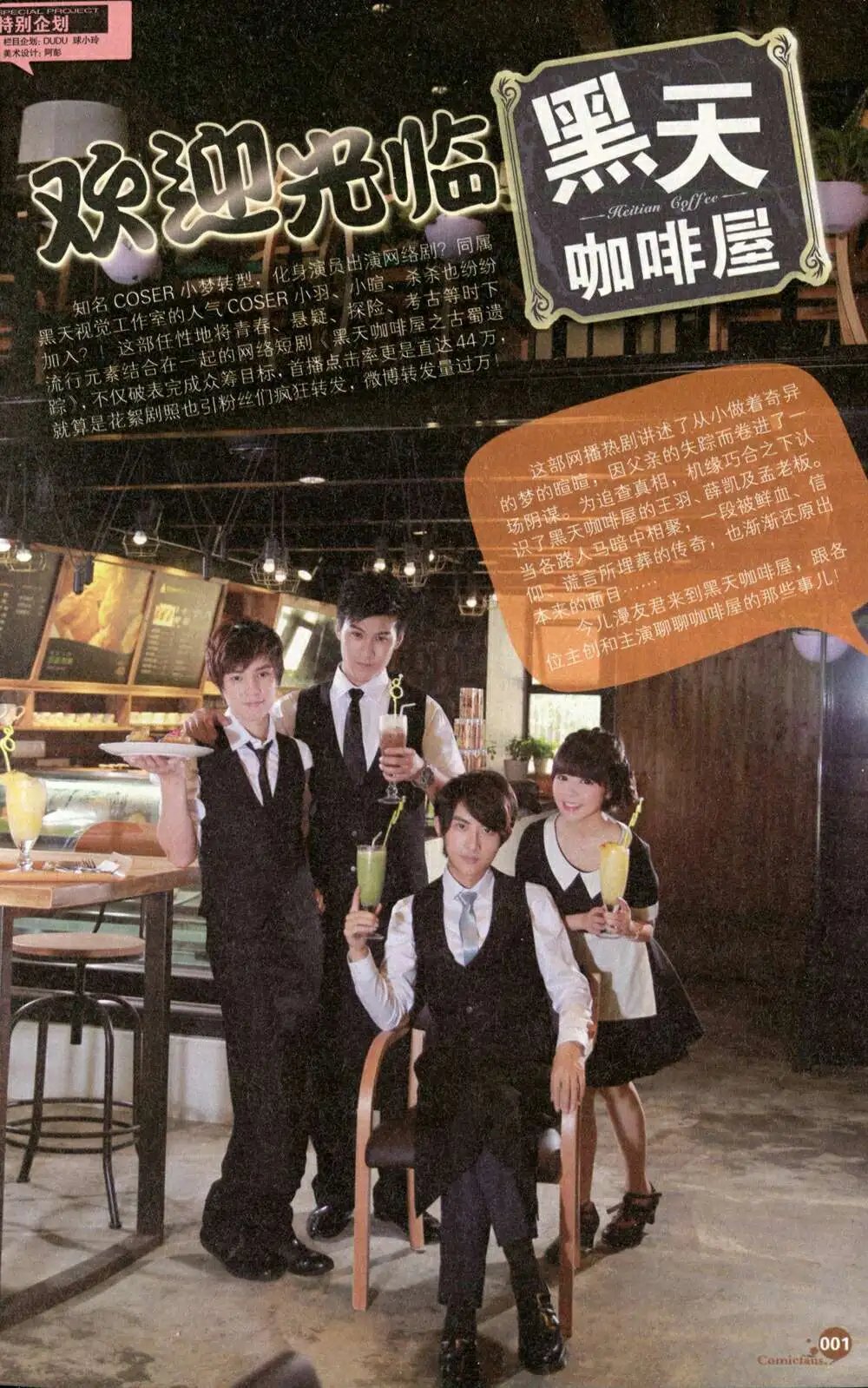 第375期 全本